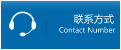 东方市优时通物流联系方式
