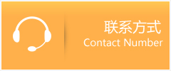 东方市优时通速运联系地址查询