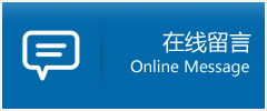 东方市优时通物流公司在线查询