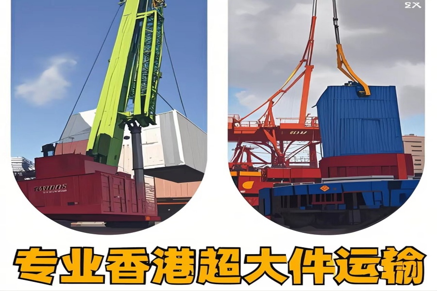 专注东方市到香港物流专线-东方市到香港物流公司